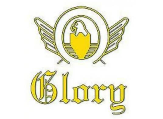 glory（商标）