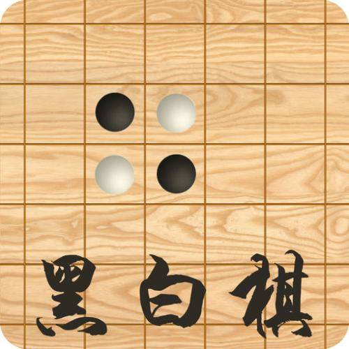 联众世界《黑白棋》