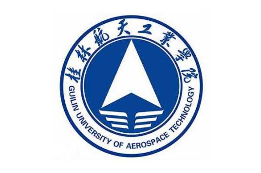 桂林航天工业学院航空旅游学院