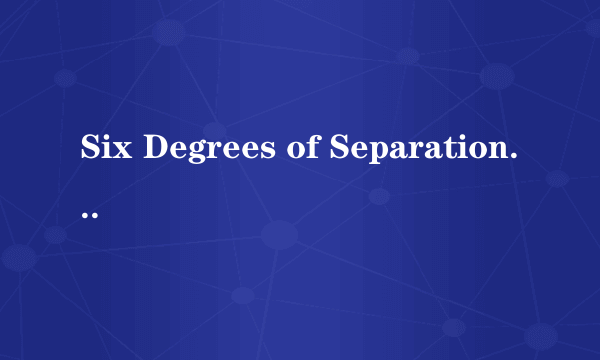 Six Degrees of Separation（数学领域的猜想）