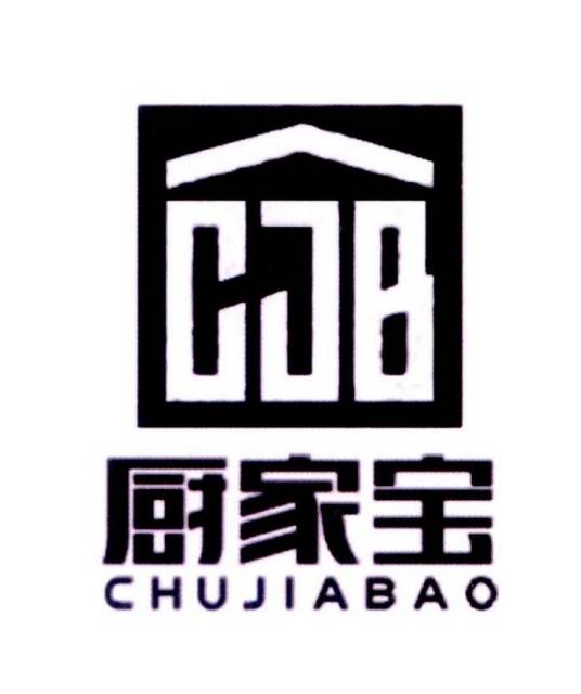 厨家宝CJB