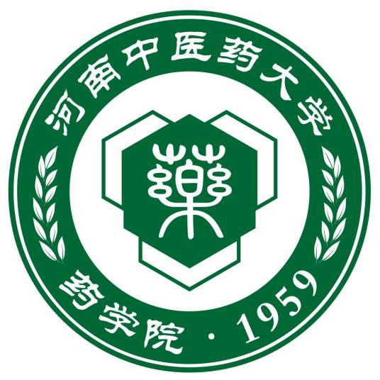 河南中医药大学药学院