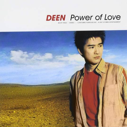 Power of Love（DEEN演唱的歌曲）