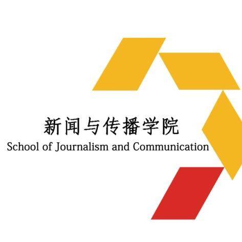 西安外国语大学新闻与传播学院