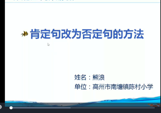 肯定句改为否定句的方法