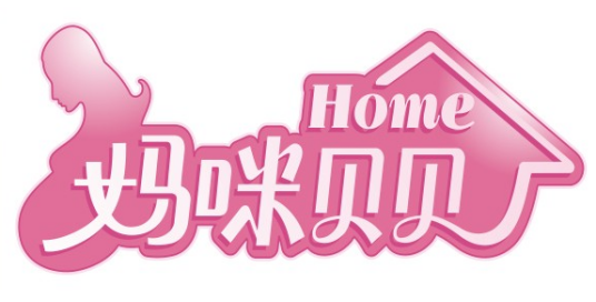 妈咪贝贝Home