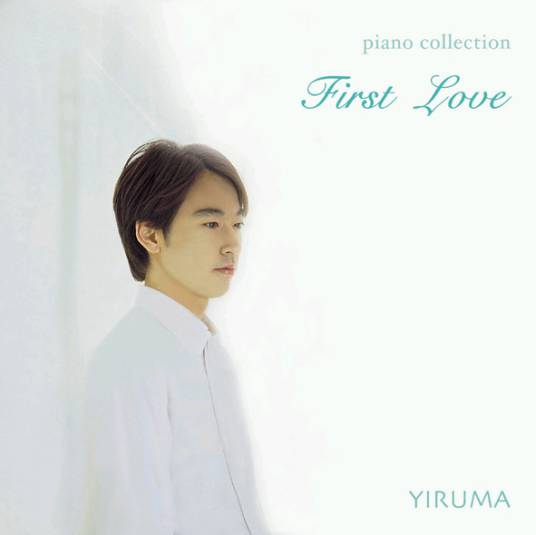 first love（韩国Yiruma专辑）