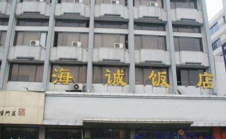 汉庭快捷酒店（杭州东新路店）