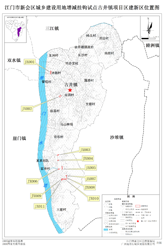 古井镇（广东省江门市新会区下辖镇）