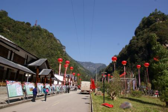 鼓城山自然保护区