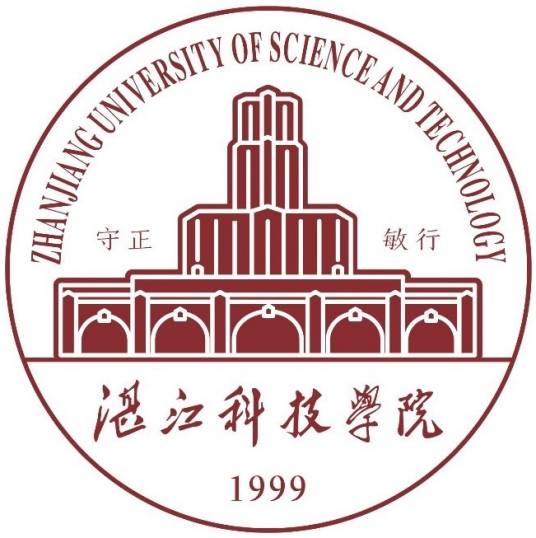 湛江科技学院