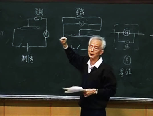 陈秉乾（北京大学物理系教授）