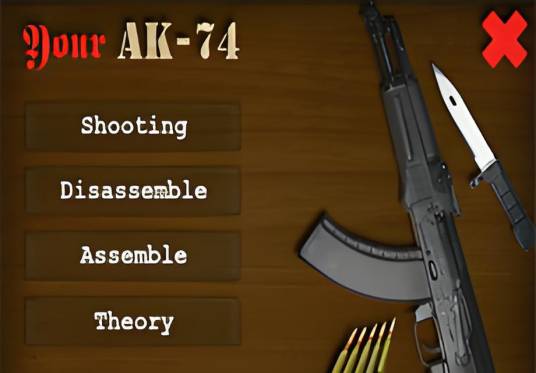 AK74武器专家