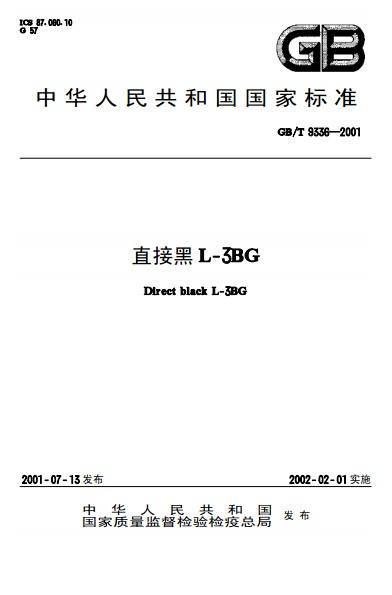 直接黑L-3BG