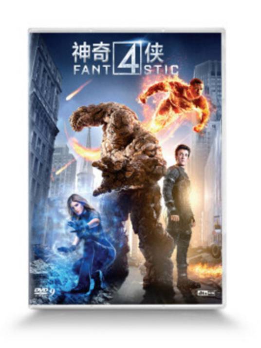 神奇四侠(DVD)