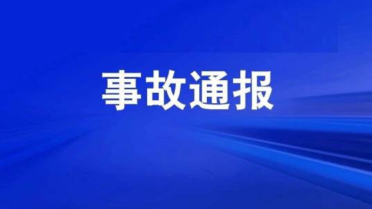 7·23波黑萨拉热窝小型飞机坠毁事故