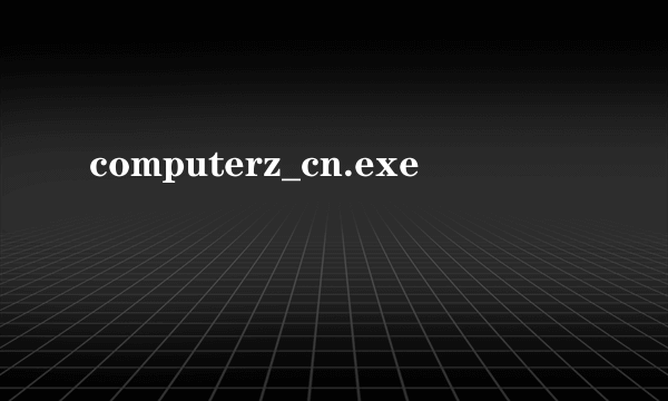 computerz_cn.exe