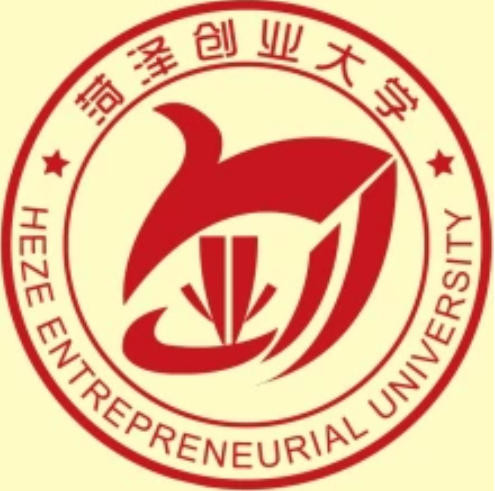 菏泽创业大学