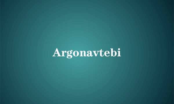 Argonavtebi