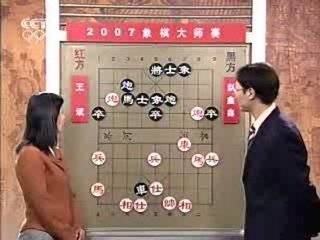 中国象棋世界大师赛