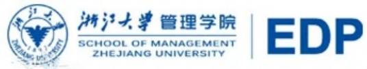 浙江大学管理学院高级管理培训中心