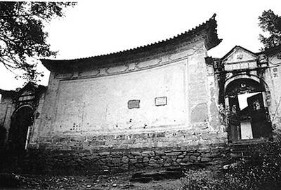 土司城（云南六库土司府）