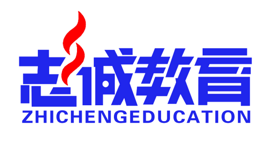 山东志诚动漫游戏专修学院