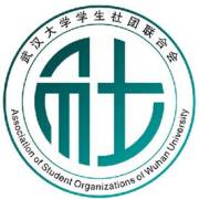 武汉大学社团联合会