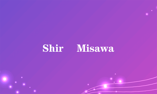 Shirô Misawa