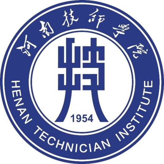 河南技师学院