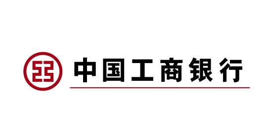 中国工商银行股份有限公司