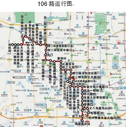 西安公交106路