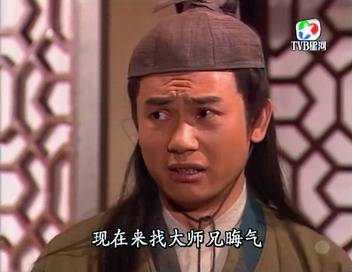 梁发（武侠小说《笑傲江湖》及其衍生作品中的人物）