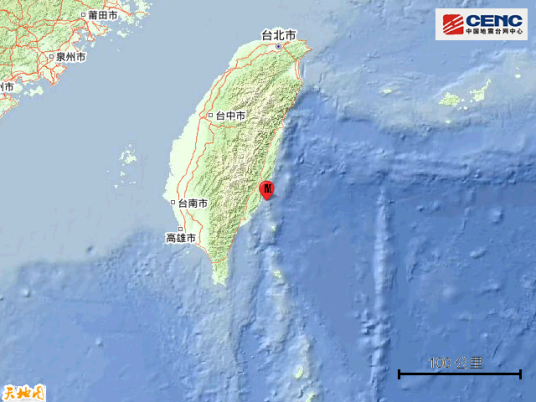 9·23台东地震（2022年9月23日中国台湾台东县发生的地震）