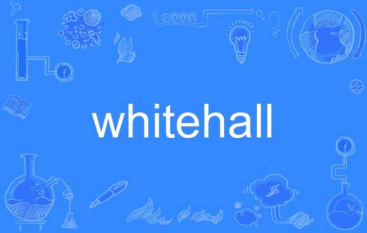 whitehall（英语单词）