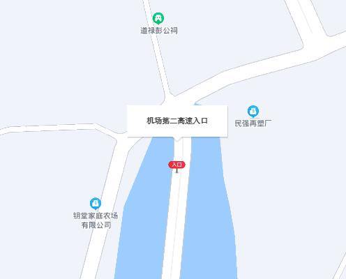 广州新白云国际机场第二高速公路