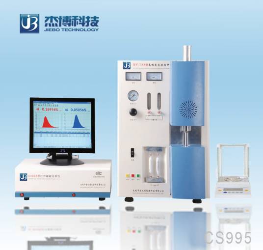 CS995碳硫分析仪