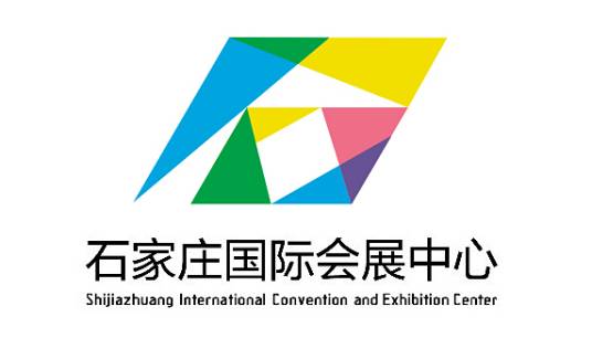 石家庄国际会展中心