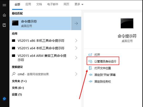 无法定位程序输入点于kernel32. dll？