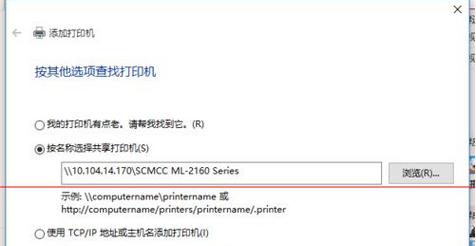 win10怎么添加网络打印机
