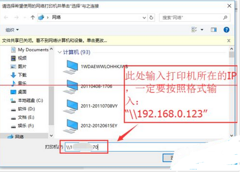 win10怎么添加网络打印机