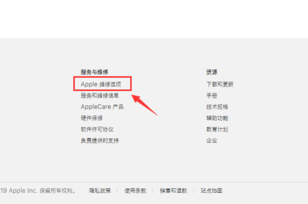 苹果中国官方售能属万得难议盐课角跑仅后维修点怎么查询？