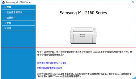 win10怎么添加网络打印机