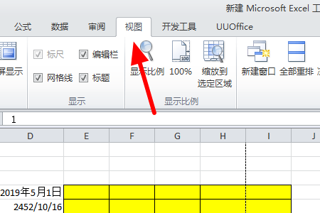 wps excel怎么分开两个静儿径矿建阶棉窗口显示？