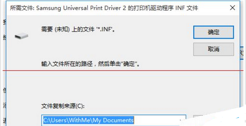 win10怎么添加网络打印机