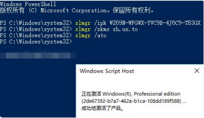 windows1来自0企业版，我们无法在此设备上激活windows因为无法连接到你的组织的激活服务器