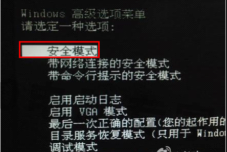 u盘文件损坏无法删除怎么办？