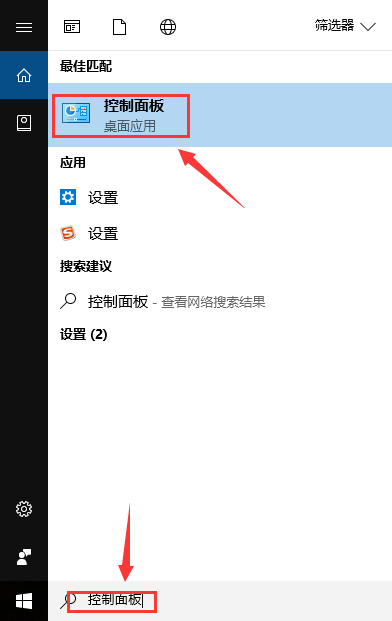 怎样设置几分钟内来自电脑自动休眠但是需要开机密码才可以重新使用