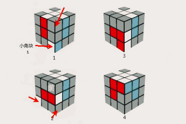 魔方教程一步一步图解 三阶