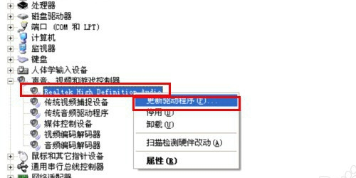 音响插到电脑上来自没声音，怎么改设置？